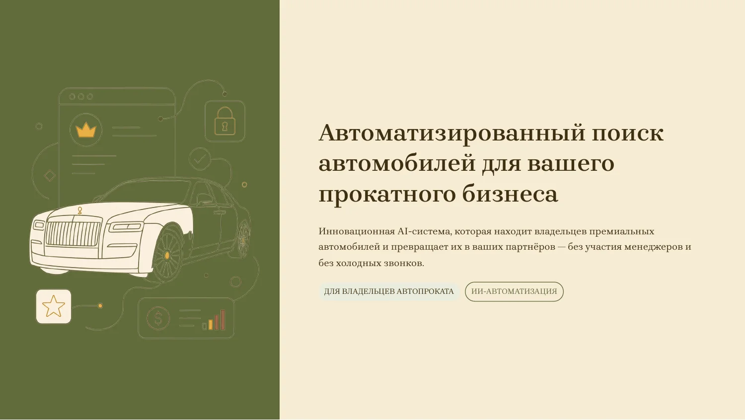 Презентация 2, слайд 1